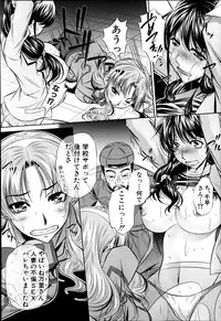 COMIC Shingeki 2014-04