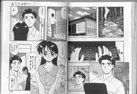 [アンソロジー] アルバイト☆すきゃんだる Lucky Version