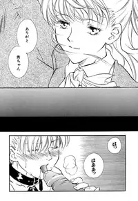 [Anthology] G-drive Vol.2 Choukyouhen