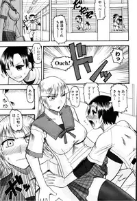 COMIC Shingeki 2013-02