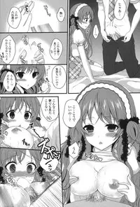 COMIC Potpourri Club 2013-08 [Digital]