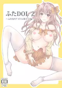 [Hyogetsu (Momonoki Fum)] FutaDOL 1&2 [Digital]