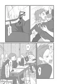 Kyuusei Onna Kyoushi