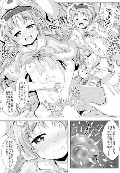 Little Lyrical to Nakayoshi Harem