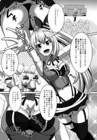 [ami-dabutsu (Ami)] Mirai Akari no Ura Satsueikai (Virtual YouTuber) [Digital]