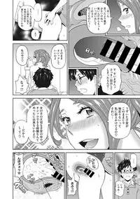 [John K. Pe-ta] Mesu Ana Kanojo