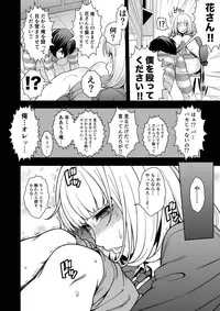 [Rojiura JACK (Jun)] Hana x Hana (Prison School) [Digital]