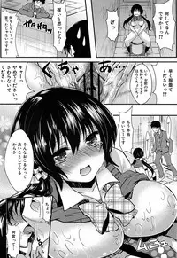 COMIC Maihime Musou Act. 07 2013-09