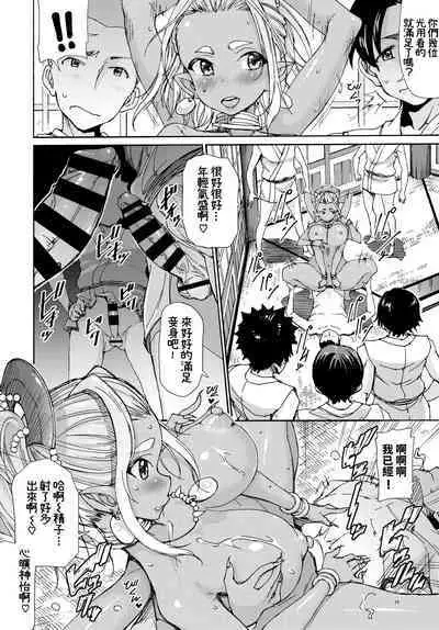 Ashura-sama no Fudeoroshi