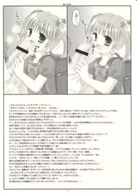 [ICE PINK] MAZOLITA Neo (C75)