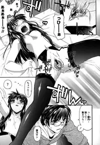 [Miyashiro Sousuke] Platonic 50／50