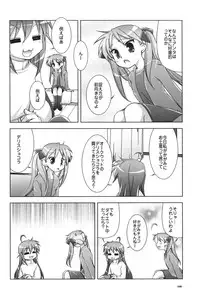 (C72) [GUNP (Mori Kouichirou, Sakura Akami)] Seven Star (Lucky Star)