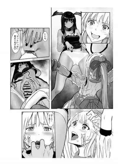 Seigun no Tami Freejia 2