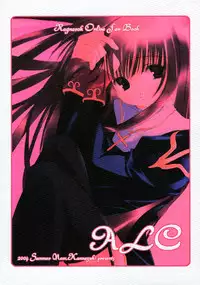 (C66) [A.L.C (Kannazuki Nemu)]	Heavenly Kiss 2 (Ragnarok Online)