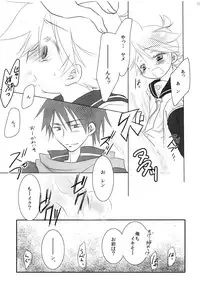 [RxR Renmei (Torisana)] Black Channel (VOCALOID)