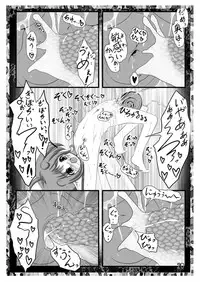 [Jereheim Garden (Midoriko)] Ecstasy Daizukan! Vol. 1 [Digital]