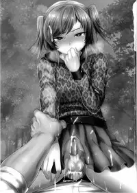 (Futaket 13) [Seki Sabato (Tsukuru)] Shio-chan to Osoto de Asobou