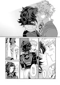 (C90) [Nayuta (Mikurou)] Nee, Motto. (Granblue Fantasy)