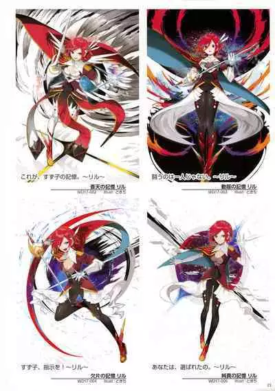 WIXOSS ART Material V