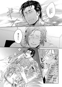 [hard days (Kamizawa Reiji)] Sounan Zen Sairoku-shuu [Digital]