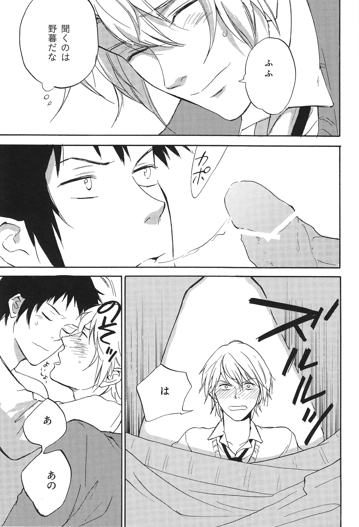 Manderin Tangerine Clementine