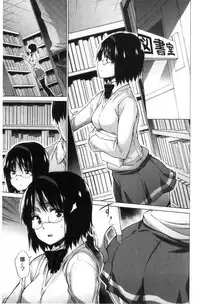 [Miyano Kintarou] Hishoujo List - The Non-Virgin List | 非處女的名單 [Chinese]