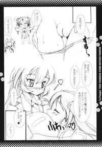 (C75) [Yggdrasil (Miyabikawa Sakura)] La Pioggia (Strike Witches)