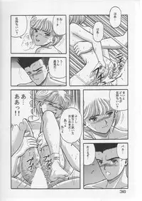 (C41) [URA (Various)] Captured (Various)