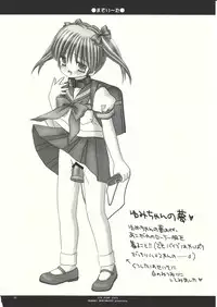 [ICE PINK] MAZOLITA Neo (C75)