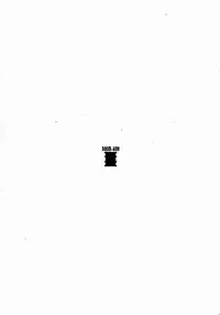 Kine (Drum-Kan) - Sono Tasho San (Various)