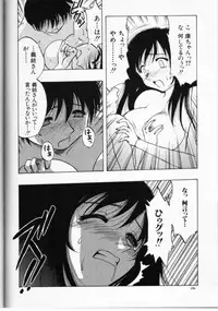 [Anthology] Cross M Vol 3