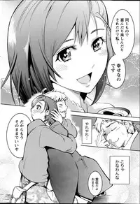 Monthly Vitaman 2013-04