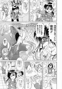 [Naaga] Fukujuu no Houkago