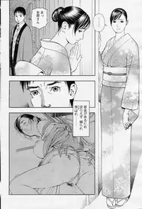 Men's Action Caster M 11