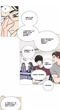 [The Jinshan] Sadistic Beauty | 虐美人 Ch.1-50[Chinese] [17+沒有漢化]