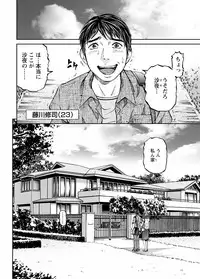 [Kitazato Nawoki] Love Place 1 [Digital]