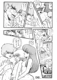 [Secret Society Chi (Iijima Mario)] Kai II - Iijima Mario Kojin-shi - (Various)