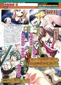 BugBug 2011-11 Vol. 207