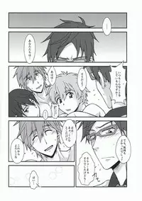 [ThisArmor (Murakami)] Omotenashi (Free!)