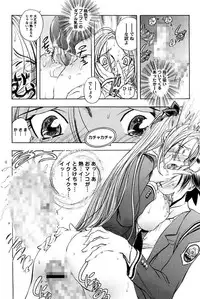 [Yuuki Tsumugi] Boku no Ojou-sama Innyu Maid Yashiki [Digital]