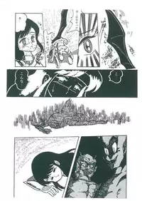 [Bangaichi mitsugu] wakuwaku daimanzoku