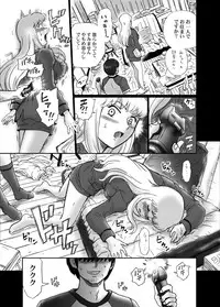 [RAT TAIL (IRIE YAMAZAKI)] "Kochikame Akimoto Reiko" Anal & Scatolo Sakuhinshuu (Kochikame) [Digital]