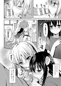 [Takeyuu] Hitorijimeshite Shimaitai! [Digital]