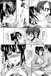 [Hashibiro Kou] Loli Check!