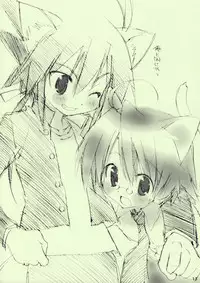 (Shota Scratch 4) [Your's-Wow!! (Konata Hyuura)] Favorite Enshounen