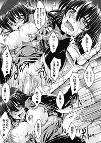 [Anthology] Megami Crisis 1 [Digital]