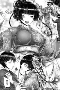 COMIC Megastore Alpha 2016-11