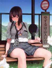 COMIC Maihime Musou Act. 07 2013-09