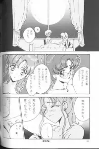 [JIGEN (Various)] FROM THE MOON (Bishoujo Senshi Sailor Moon)