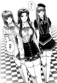 [Amamiya Junko (Amamiya Jun)] Eroking